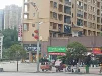 Fuchuan Xingrong Theme Apartment Hotels in Wuchuan Gelao and Miao Autonomous County