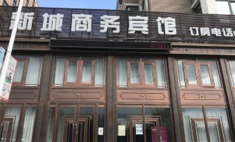 Harbin New Town Business Hotel