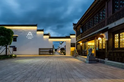 상하이 바오산 구춘공위안 아투어 S 호텔 상하이/상해 대학교-바오산/보산 캠퍼스 주변 호텔