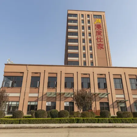 Mandu Shijia (Weifang Beihai Road High Speed Rail North Station)