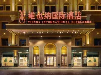 Vienna International Hotel of  Yingbin Road Altay Airport Hotels near Altay Xuedu Airport