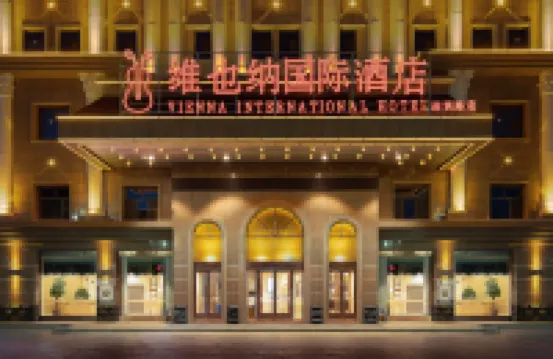 Vienna International Hotel of  Yingbin Road Altay Airport