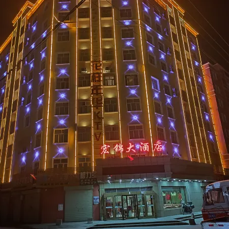 Hongjin Hotel