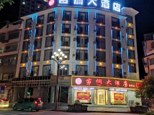 Shibing Miaoxu Hotel