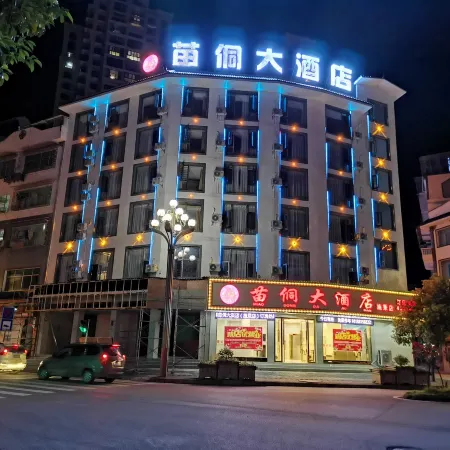 Shibing Miaoxu Hotel Отели в г. Шибин