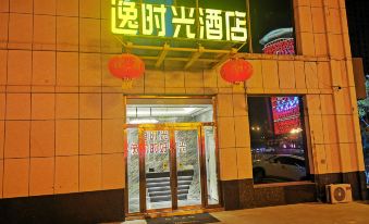 Yishiguang Hotel