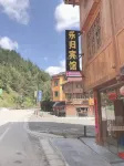 樂歸精品客棧（肇興景區店） - 2 星級