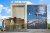 經緯智慧飯店（南陽臥龍崗師範學院店） 南陽師範學院附近的飯店