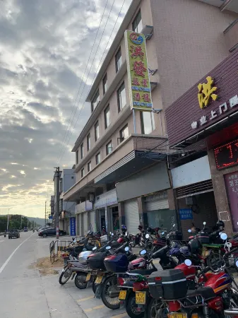 Taishan Hongfa Inn Отели рядом с достопримечательностью «Southeast Asian Folklore Garden of Overseas Chinese»