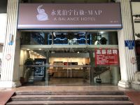 重庆永光泊宁行旅MAP酒店