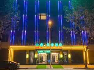 Fangcheng Zhongxuan Element Hotel