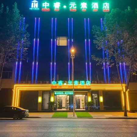 Fangcheng Zhongxuan Element Hotel