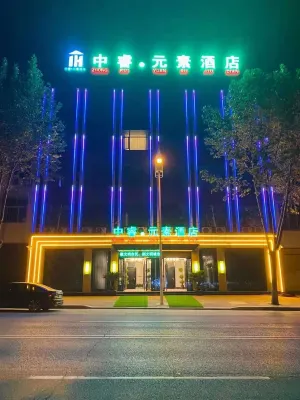 Fangcheng Zhongxuan Element Hotel Hotels in Fangcheng