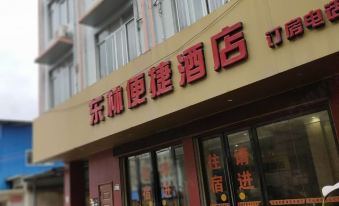 Fuyu Donglin Convenient Hotel