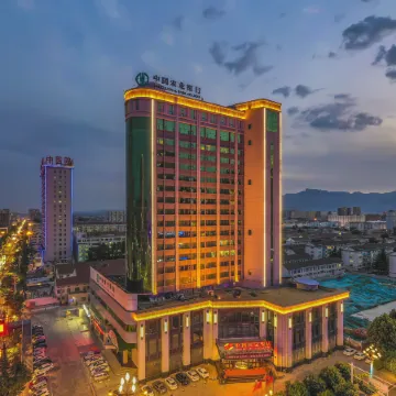 Zhongzhou International Hotel Linzhou