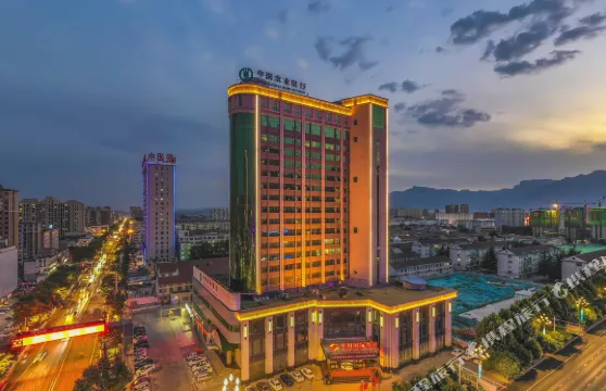 中州國際飯店（林州市紅旗渠大道市政府店）