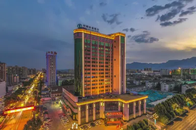 Zhongzhou International Hotel Linzhou Hotels near Xiangyang Pedestrian Street (Xiangyang Pedestrian Street)