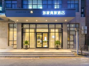 Home Inn Selected (Kunshan Beimen Road)