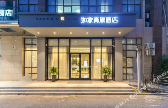 如家商旅酒店（崑山北門路店）