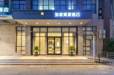Homeinn Selected Hotel (Kunshan Beimen Road) Hotel in zona Kunshan Gymnasium