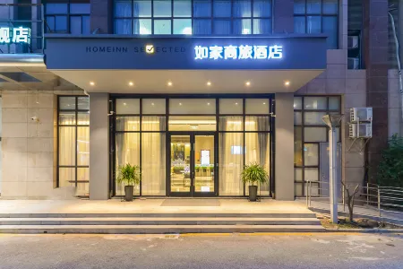 Homeinn Selected Hotel (Kunshan Beimen Road) Отели рядом с достопримечательностью «Tinglin Garden»