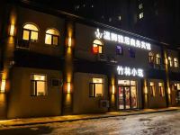 长春温卿雅居商务宾馆 - 酒店外部