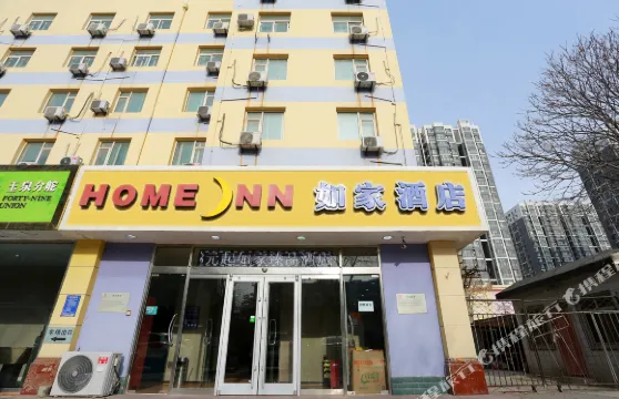 三河如家臻品酒店