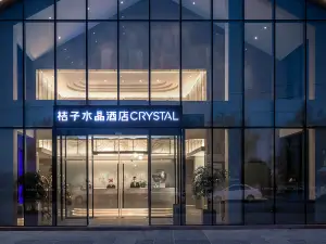 Crystal Orange Hotel Jiaxing Xitang
