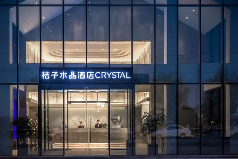 Crystal Orange 호텔 자싱 시탕