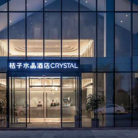 Crystal Orange Jiaxing Xitang