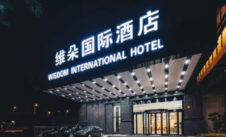 Weiduo International Hotel（Yiwu International Trade City Store） - Housity