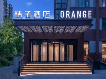 Orange Hotel (Beijing South Railway Station South Square store)