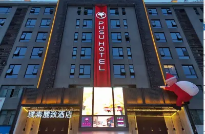 Pusuli Zhizhi Hotel (Suizhou Jiefang Road Passenger Transport Center) Hôtels à proximité de : Donghao Snack Street