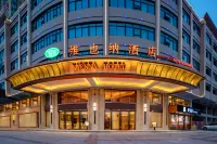 Vienna Hotel (Tiandong Shidai Plaza) - parking