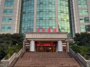 간저우 루이진 만가 호텔（지방정부）