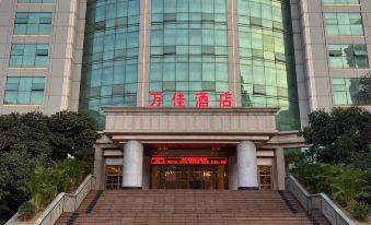 Ruijin Wanjia Hotel (City Hall)