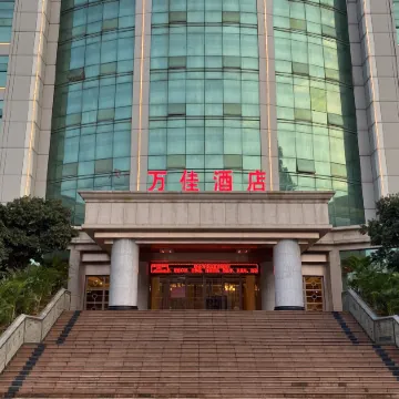 Ruijin Wanjia Hotel (Hongjing Scenic Area & Municipal Government Branch)
