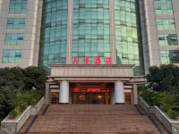 Ruijin Wanjia Hotel (City Hall) Hotels in Ruijin