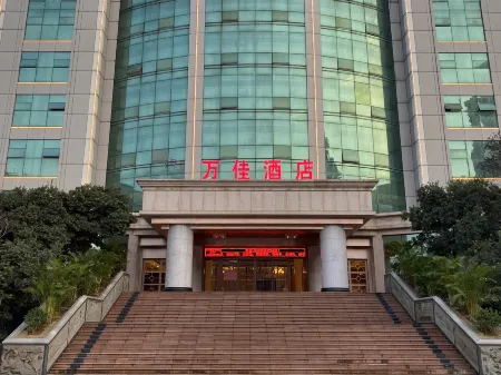 Ruijin Wanjia Hotel (City Hall)