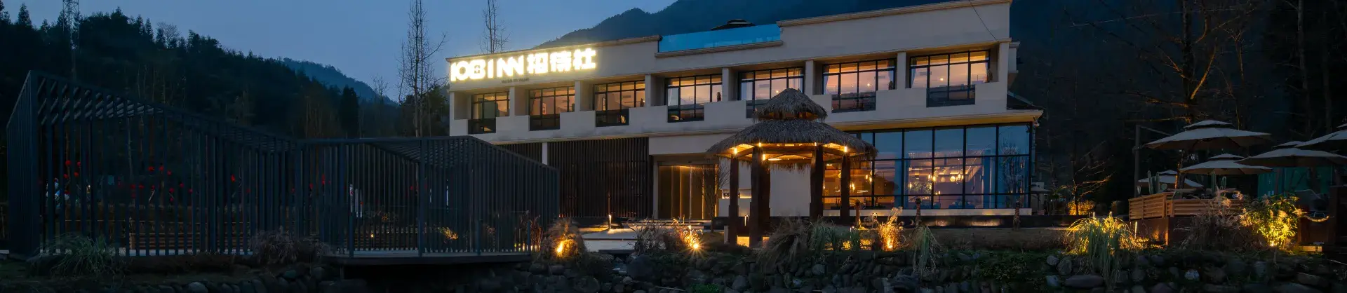 Vacation Homes