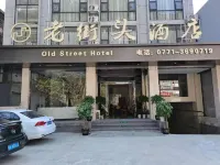 Daxin Old Street Hotel