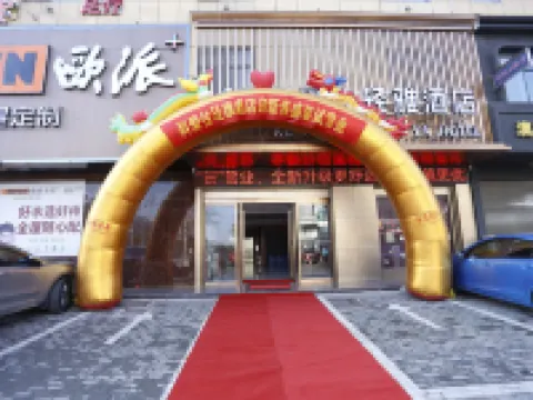Ke'ai Hotel Hotels in Shangcheng