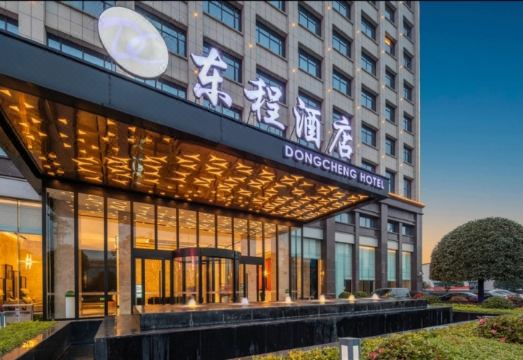 Dongcheng Hotel Hotel Overview