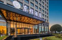 Dongcheng Hotel Hotel a High Rail South Station&International Convention Center