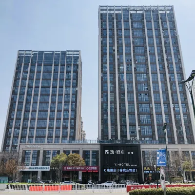 Yi Hotel (Yancheng Champagne Mansion) Hotels near Century Park