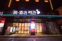 Shangrun Hotel (Yancheng Yingbin Bridge) Hotels in Yancheng City Center