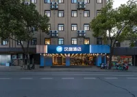 漢庭酒店（上海虹橋北新涇地鐵站店） 鄰近威寧路地鐵站的酒店