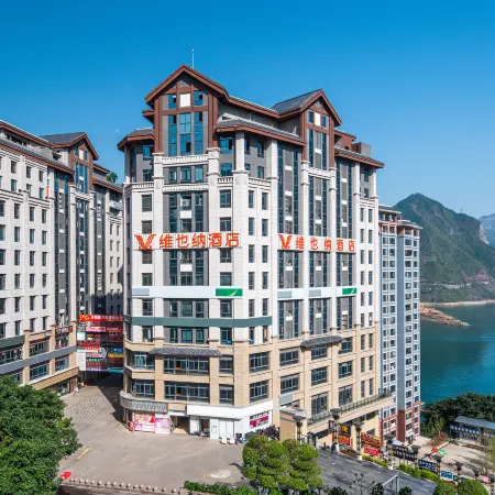 Vienna Hotel (ChongqingWushan Municipal Square)