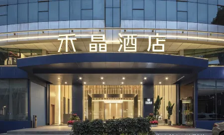 Hejing Hotel (Futian Exhibition Center, Shenzhen)