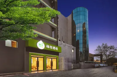 Hi Inn (Nanjing Railway Station Subway Station Store) Hotels in Nanjing